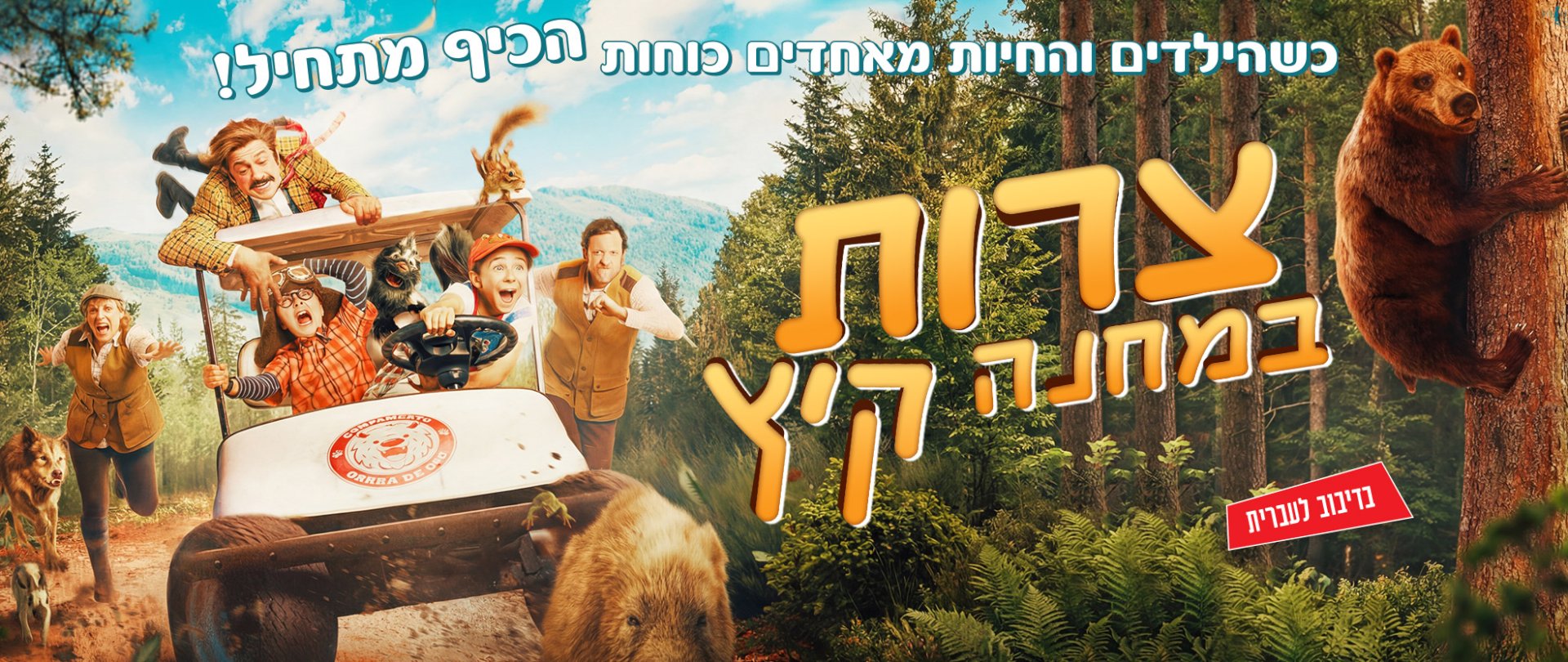 באנר